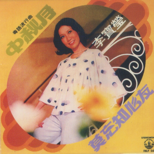 日本人真人性交做爱
