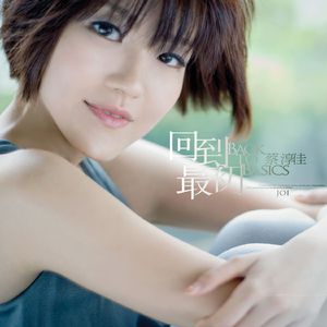 日本人真人性交做爱
