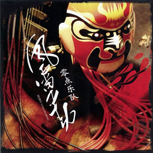 日本人真人性交做爱
