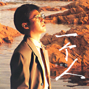 日本人真人性交做爱
