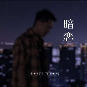 日本人真人性交做爱
